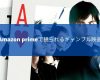 ギャンブルはエンタメのひとつ？ (15)